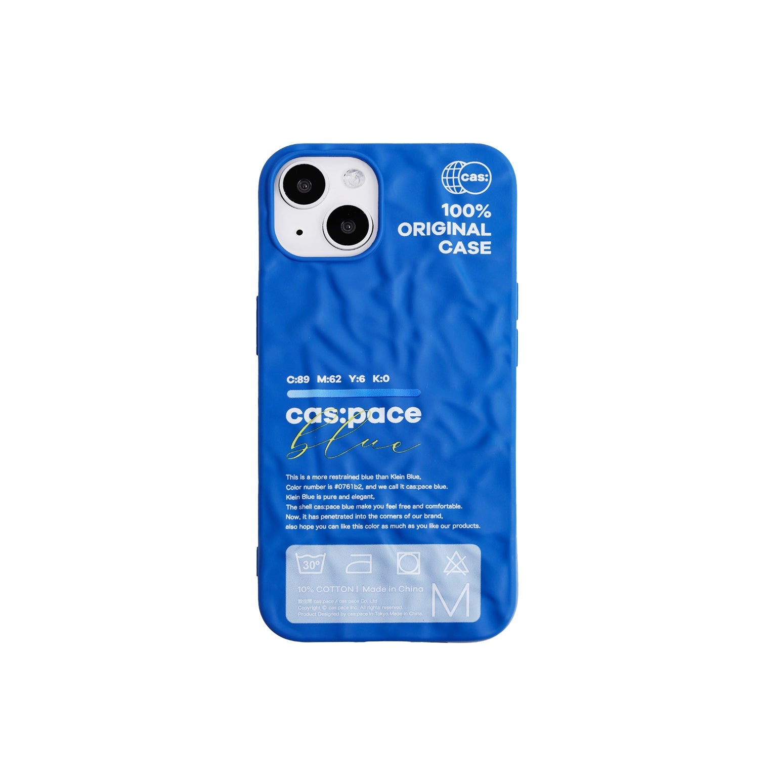 cas:pace 22S/S 「cas:pace blue」しわ加工(ブルー)携帯ケース - cas:pace 殼空間